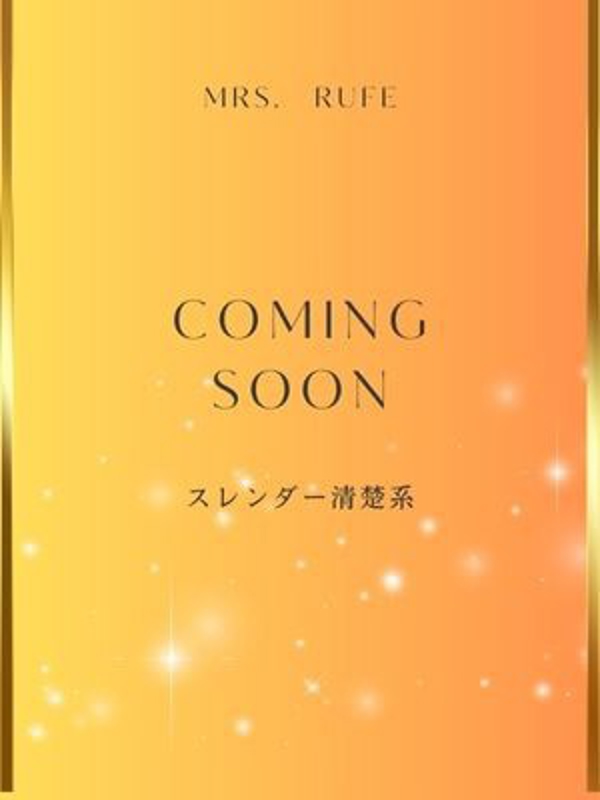 つかさ